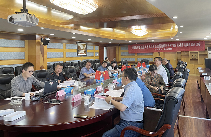 支撑云产卷烟品类多元化发展的再造烟叶技术开发与应用 anli.jpg